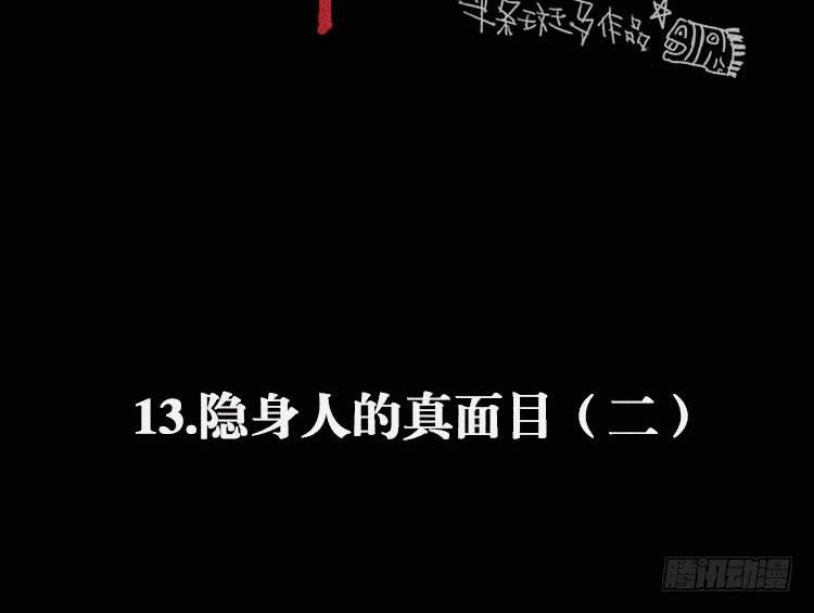 第十三话(1/2)-第15话