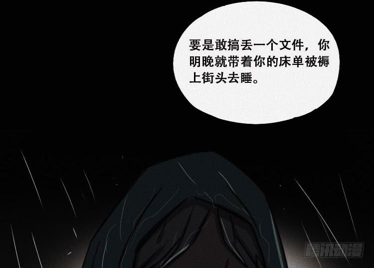 第十三话(1/2)-第15话