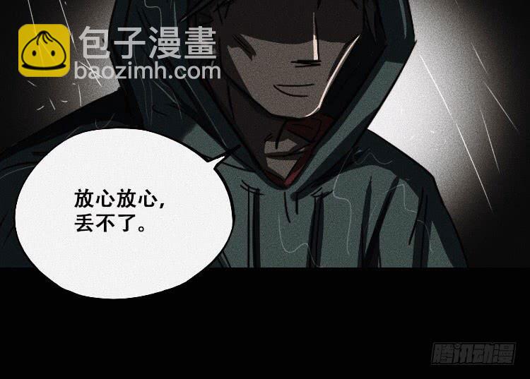 第十三话(1/2)-第15话