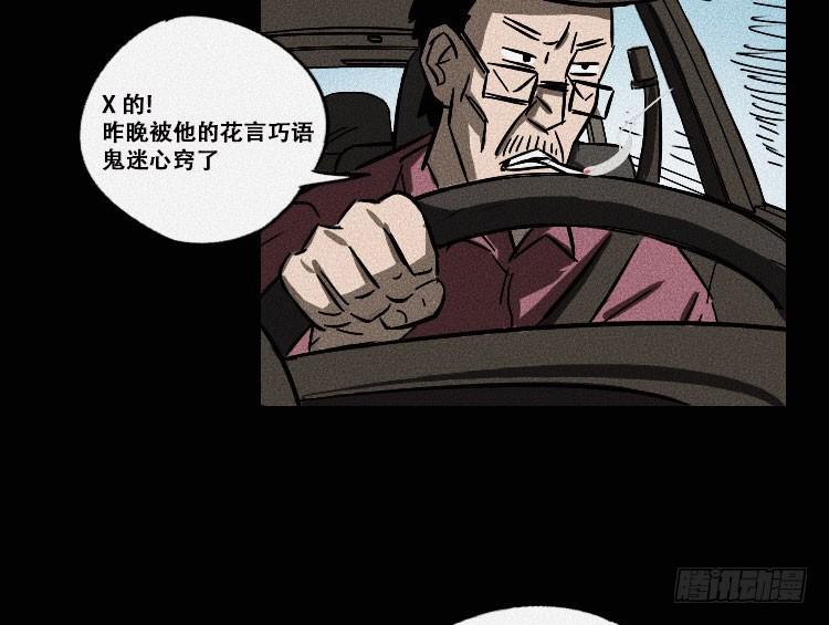 第十三话(1/2)-第15话