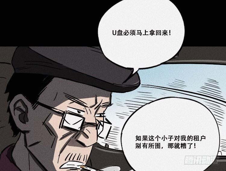 第十三话(1/2)-第15话