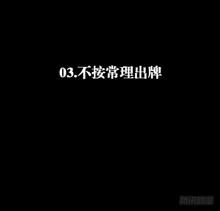 牌局 - 第三話(1/2) - 1