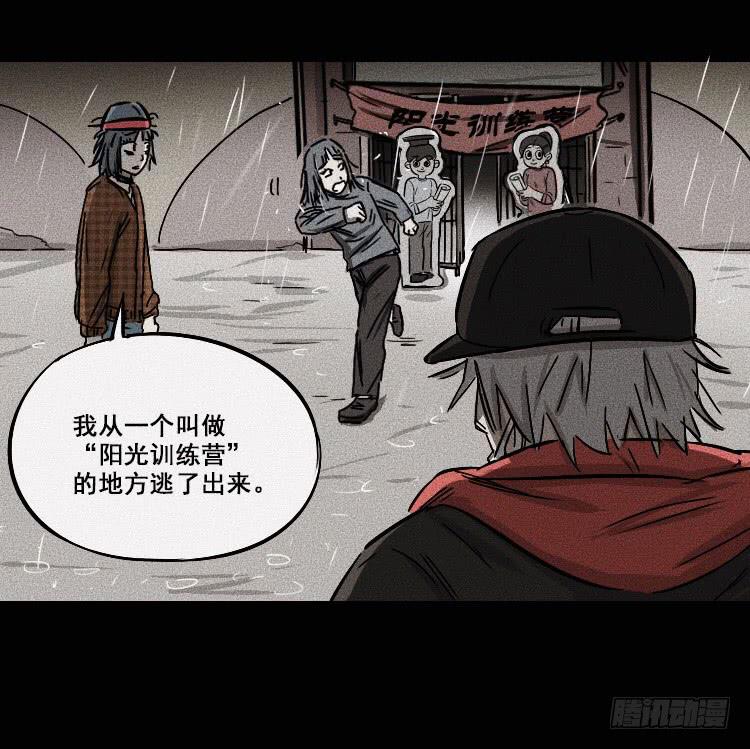 第十八话 上-第21话