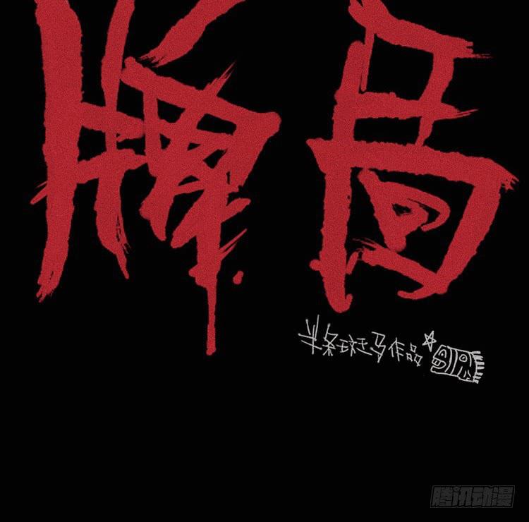 第十八话 上-第21话