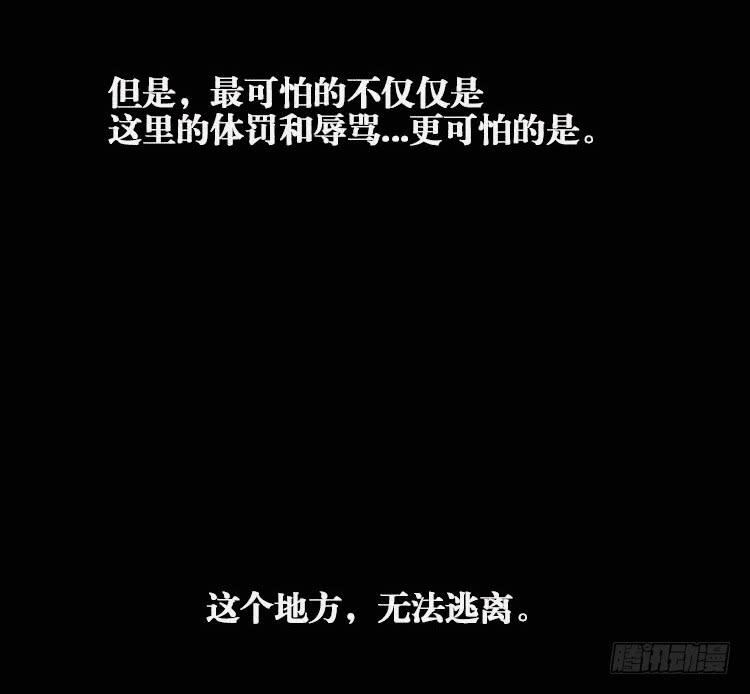 第十八话 上-第21话