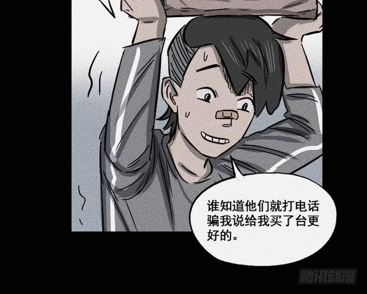 第十八话 上-第21话