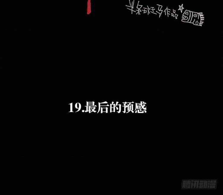 第十九话 上-第23话