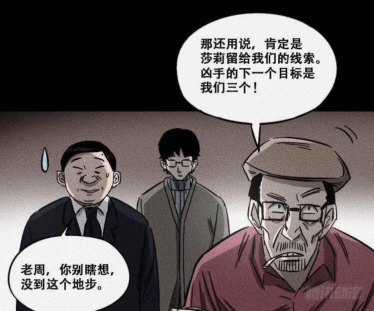 第十九话 上-第23话