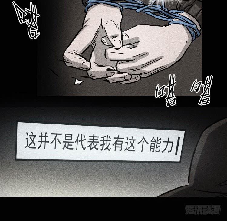 第十九话 上-第23话