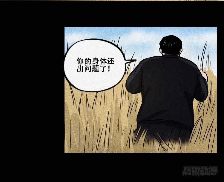 第十九话 下(1/2)-第25话