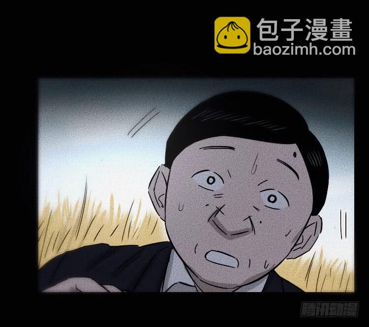 第十九话 下(1/2)-第25话