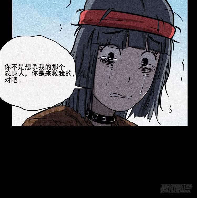 第十九话 下(1/2)-第25话