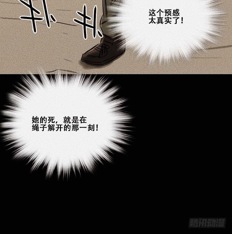 第十九话 下(1/2)-第25话