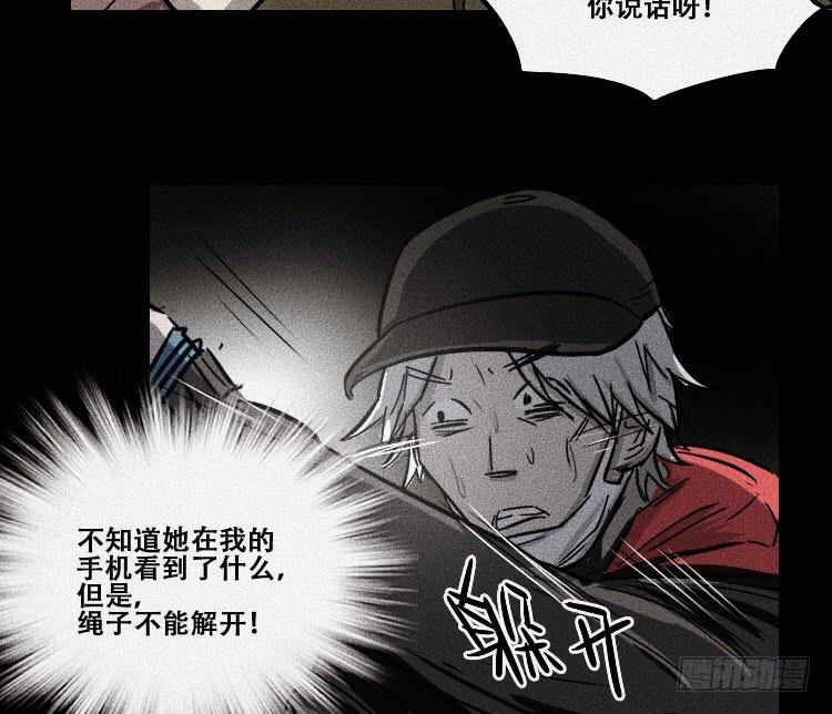 第十九话 下(1/2)-第25话