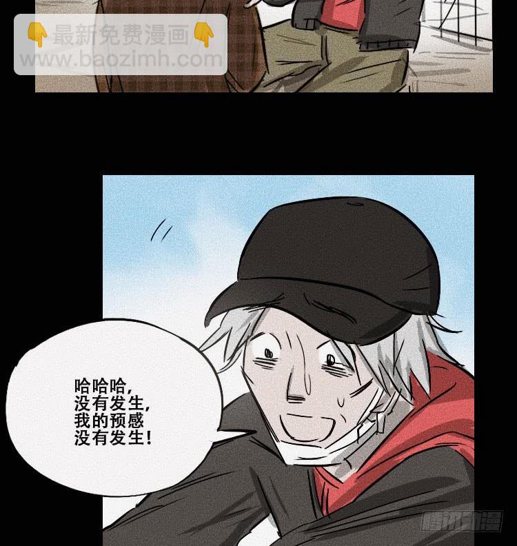 第十九话 下(1/2)-第25话