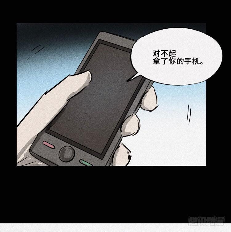 第十九话 下(1/2)-第25话