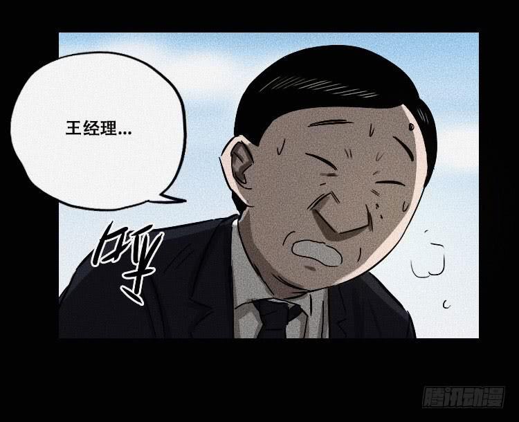 第十九话 下(1/2)-第25话