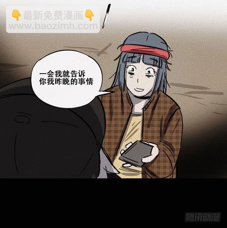 第十九话 下(1/2)-第25话