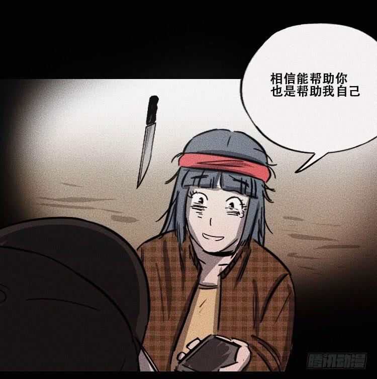 第十九话 下(1/2)-第25话