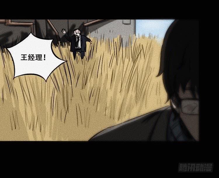 第十九话 下(1/2)-第25话