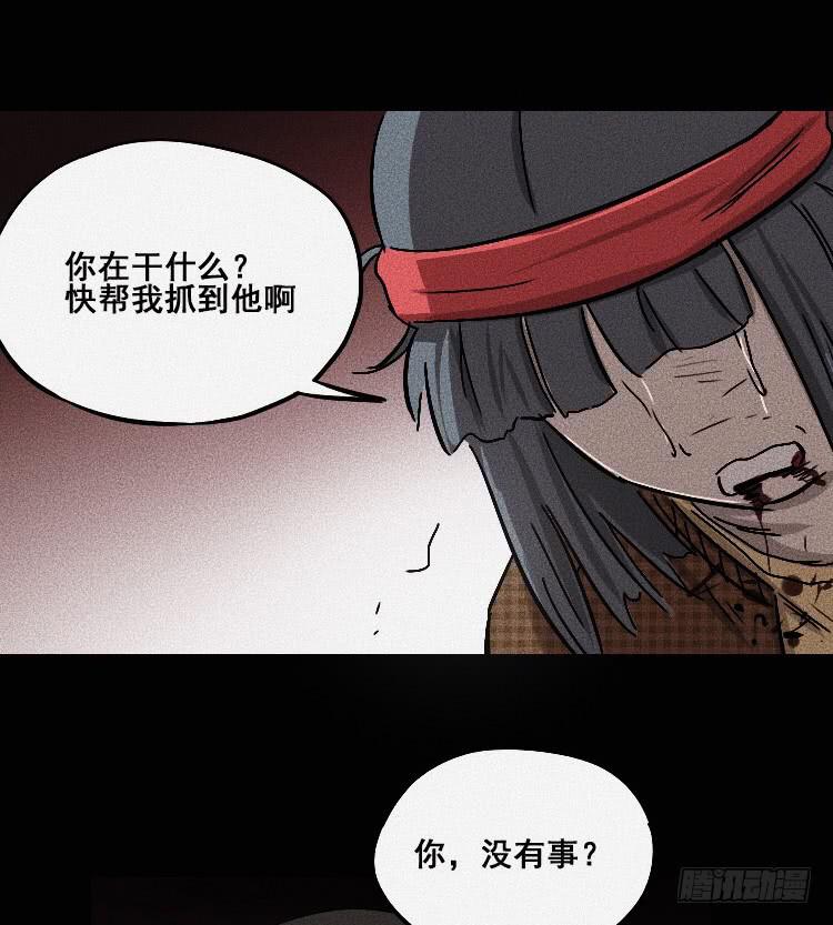 第二十话 下(1/2)-第27话