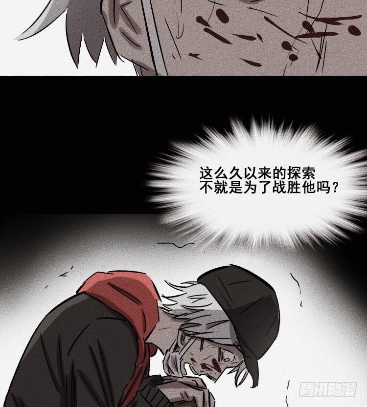 第二十话 下(1/2)-第27话