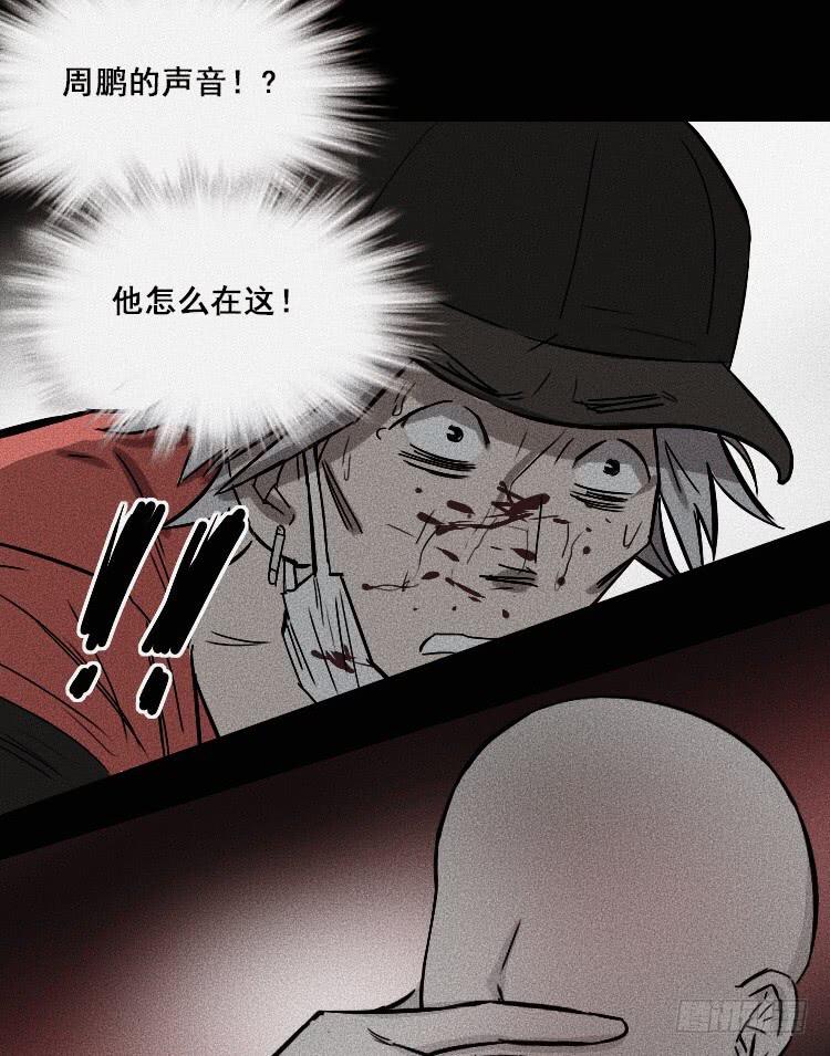 第二十话 下(1/2)-第27话