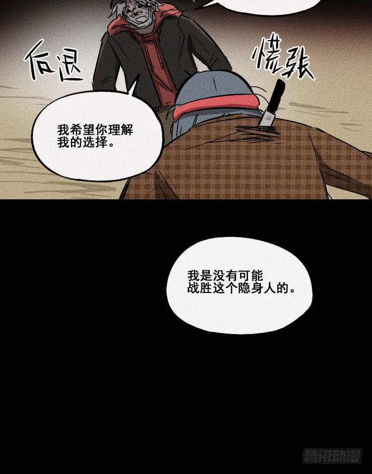 第二十话 下(1/2)-第27话