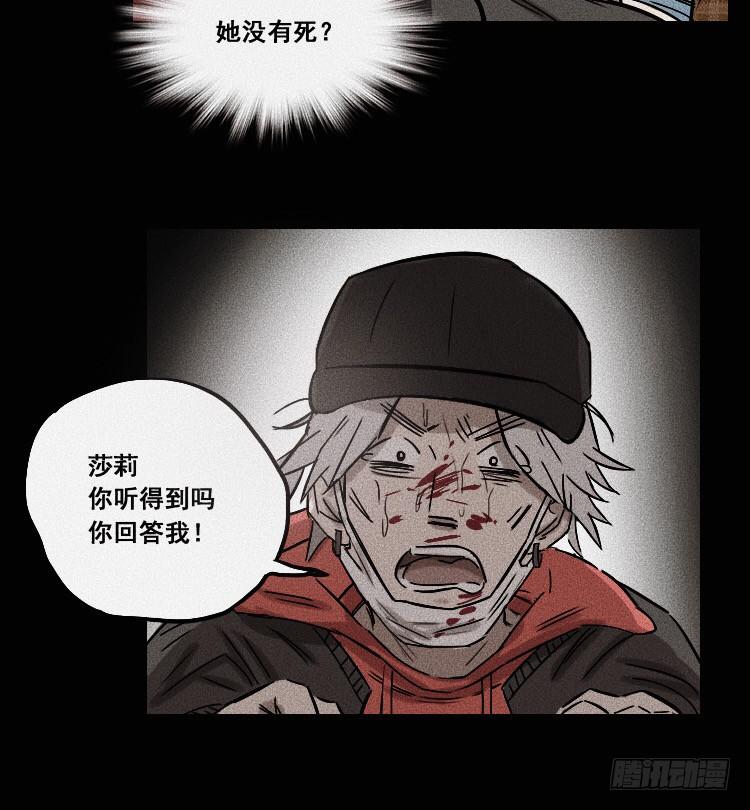 第二十话 下(1/2)-第27话