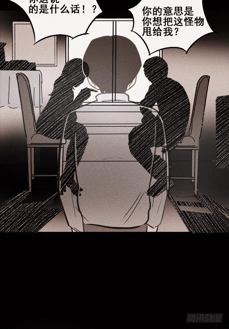 第二十一话(1/2)-第29话