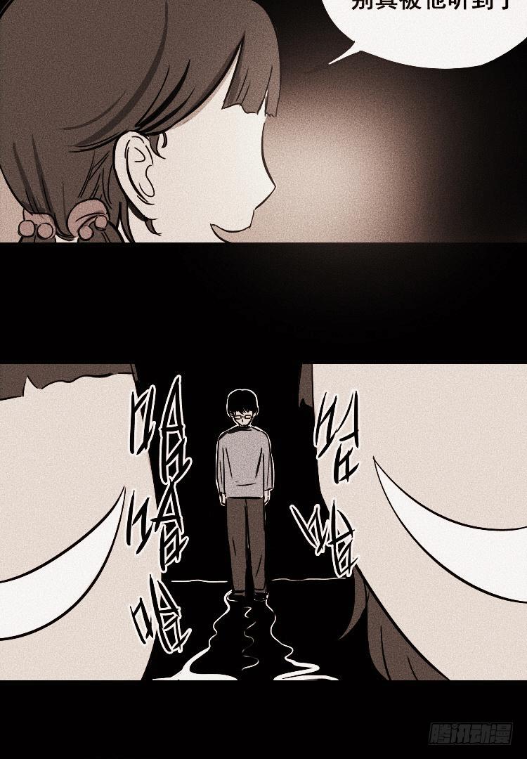 第二十一话(1/2)-第29话