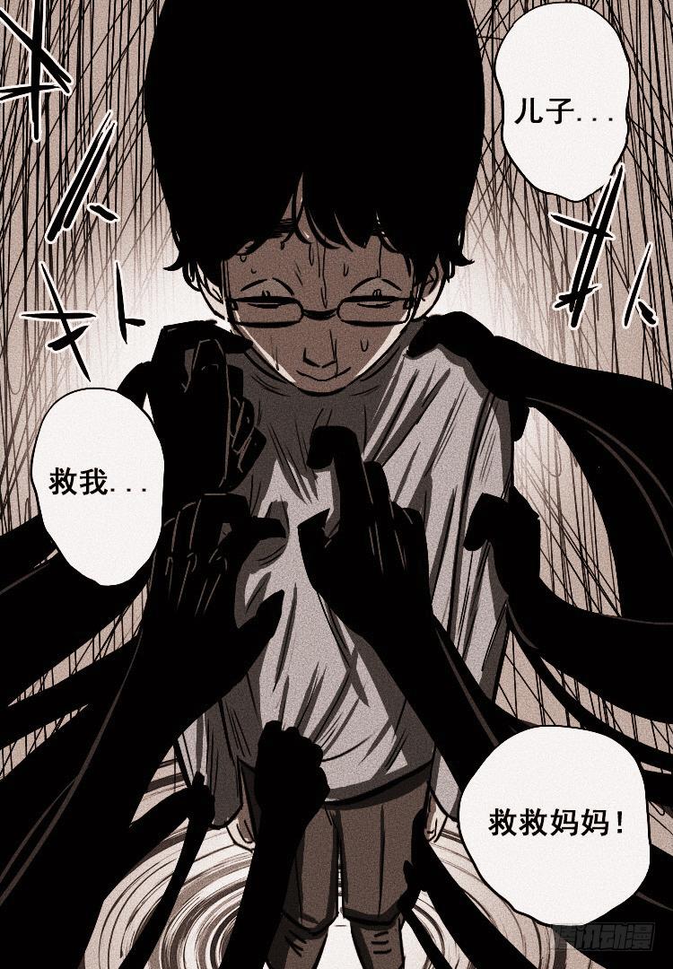 第二十一话(1/2)-第29话