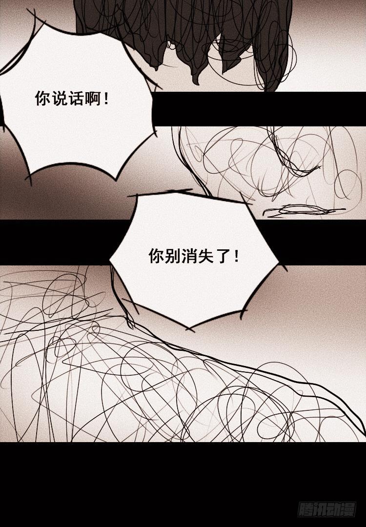 第二十一话(1/2)-第29话