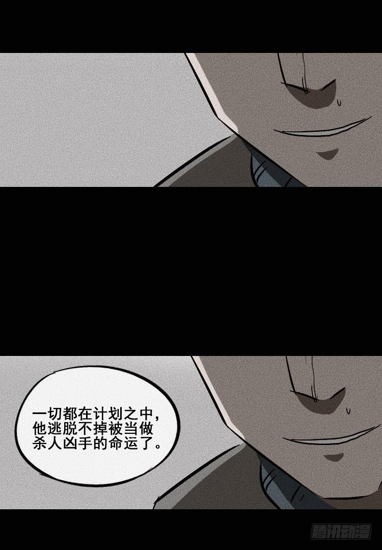 第二十一话(1/2)-第29话