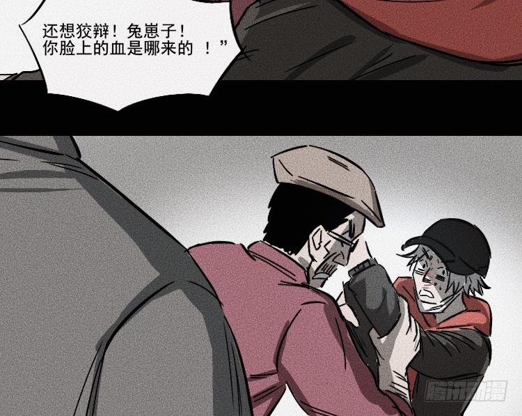 第二十一话(1/2)-第29话