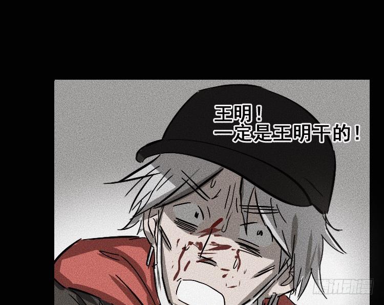 第二十一话(1/2)-第29话