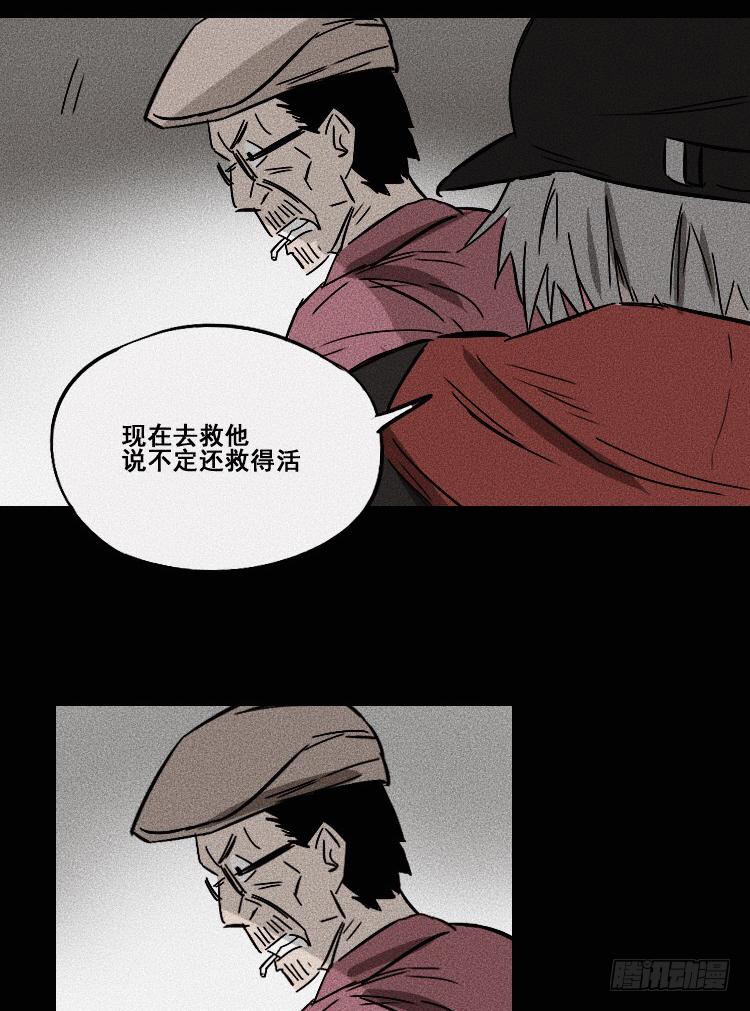 第二十一话(1/2)-第29话