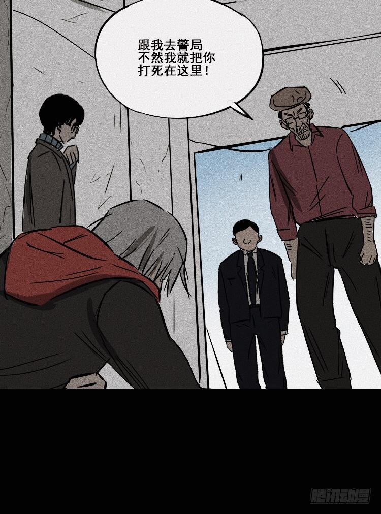 第二十一话(1/2)-第29话