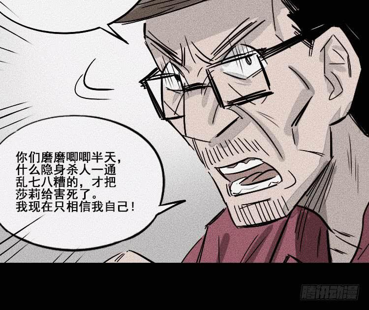 第二十三话(1/2)-第31话