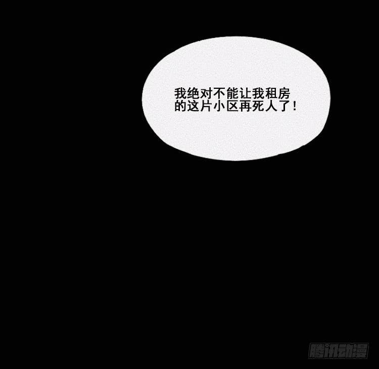 第二十三话(1/2)-第31话