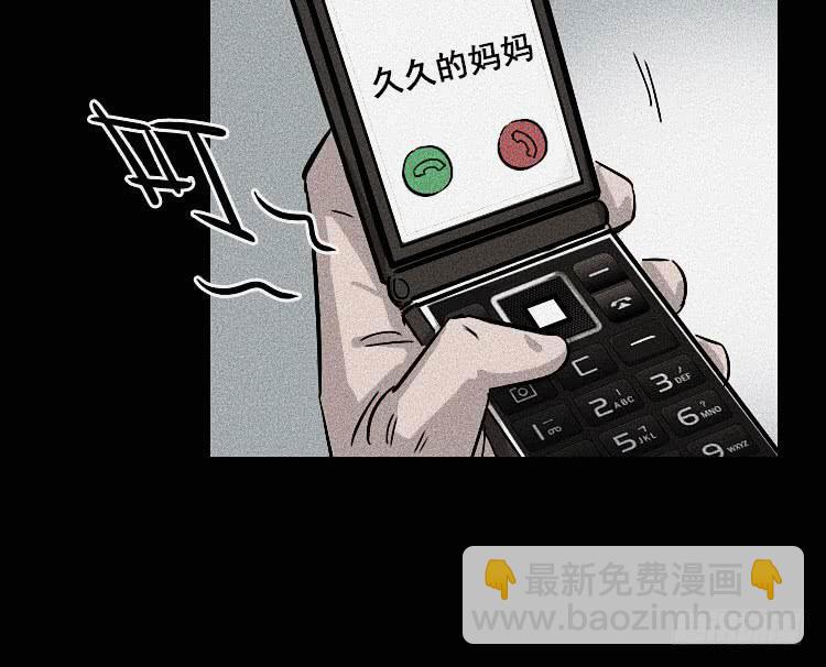 第二十三话(1/2)-第31话