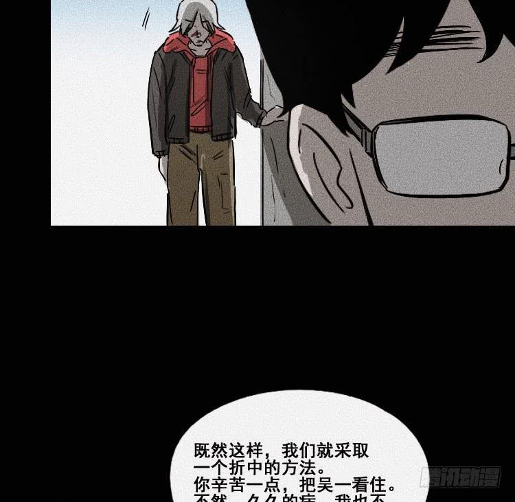 第二十三话(1/2)-第31话