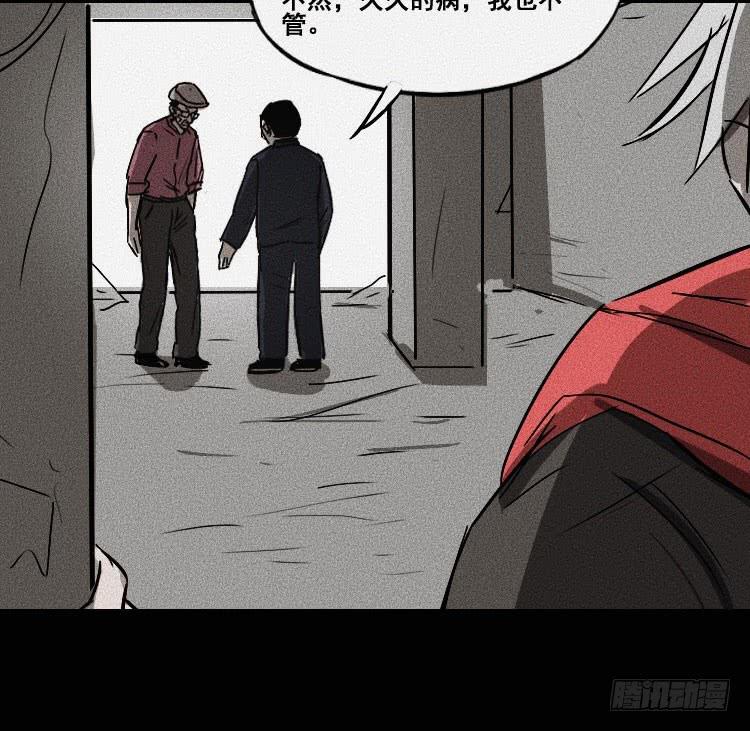 第二十三话(1/2)-第31话