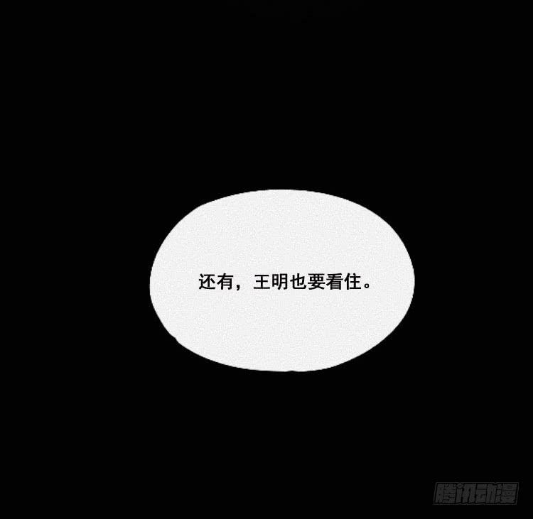 第二十三话(1/2)-第31话