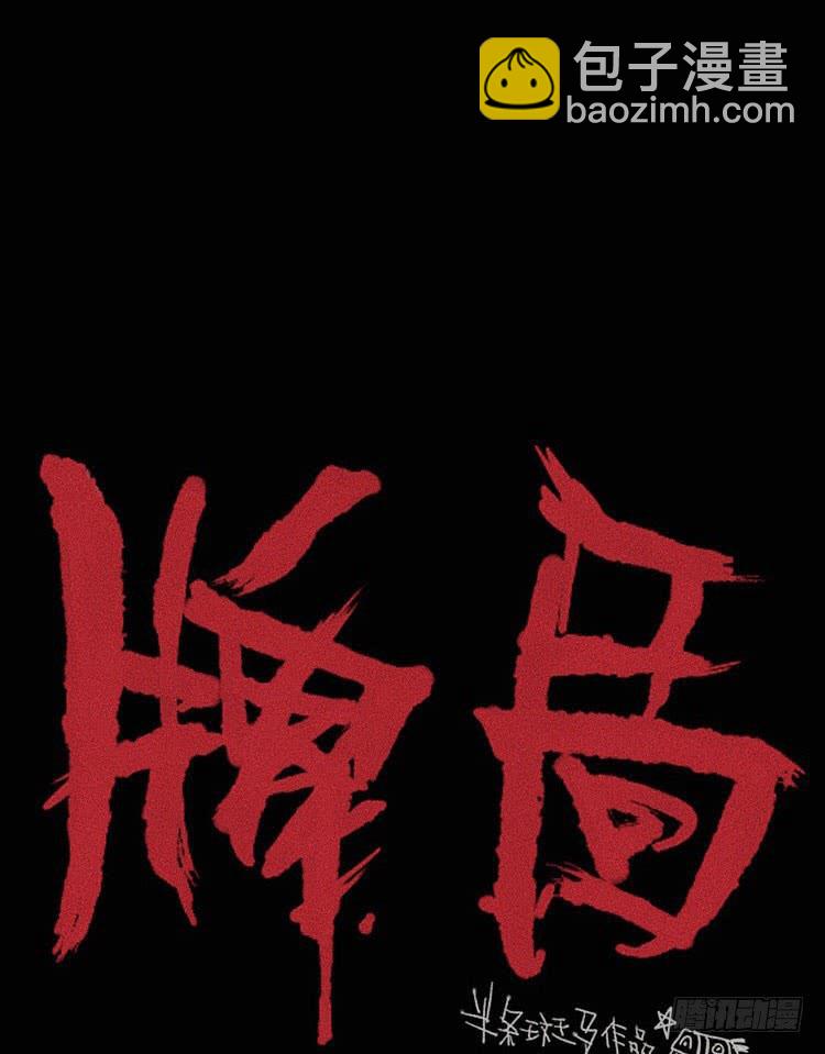 第二十三话(1/2)-第31话