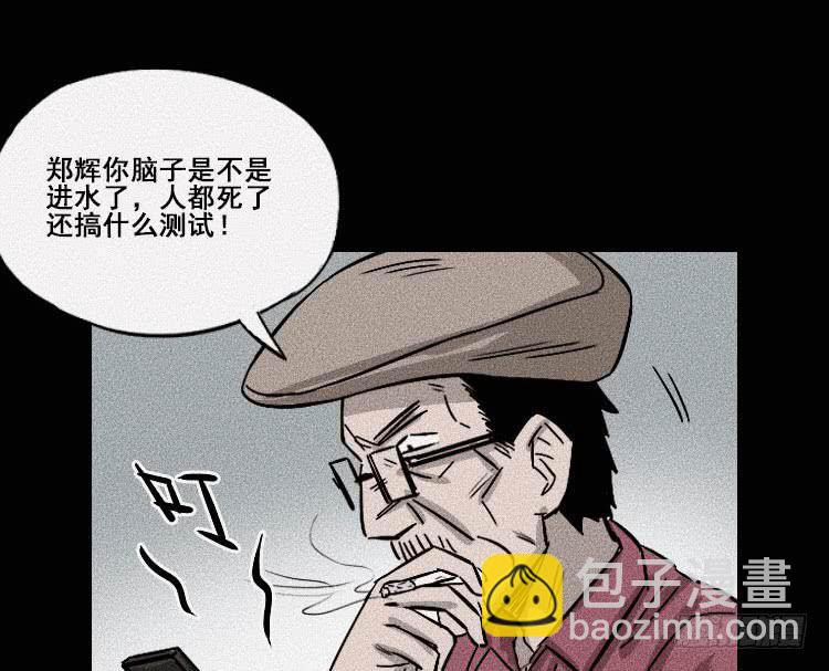 第二十三话(1/2)-第31话