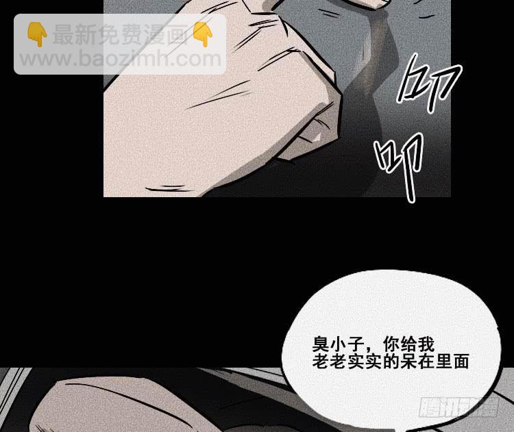 第二十三话(1/2)-第31话