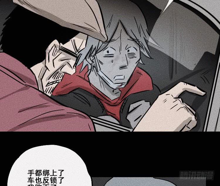 第二十三话(1/2)-第31话