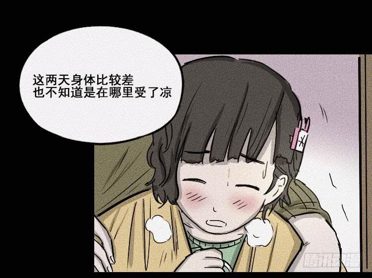 第二十三话(1/2)-第31话