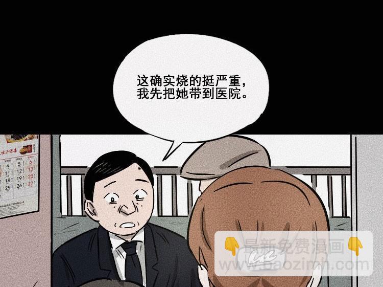 第二十三话(1/2)-第31话